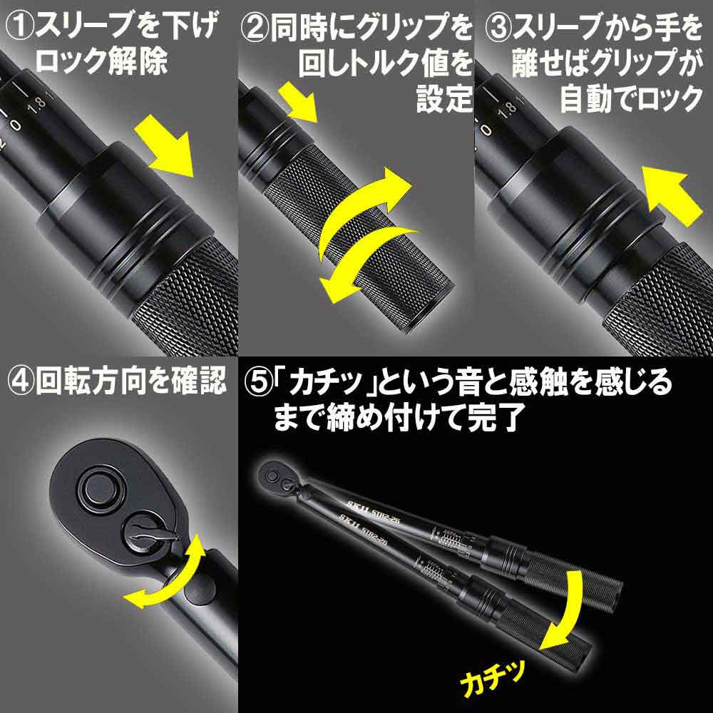 プレセット型トルクレンチ STR2-26 メーカー直送 ▼返品・キャンセル不可【他商品との同時購入不可】
