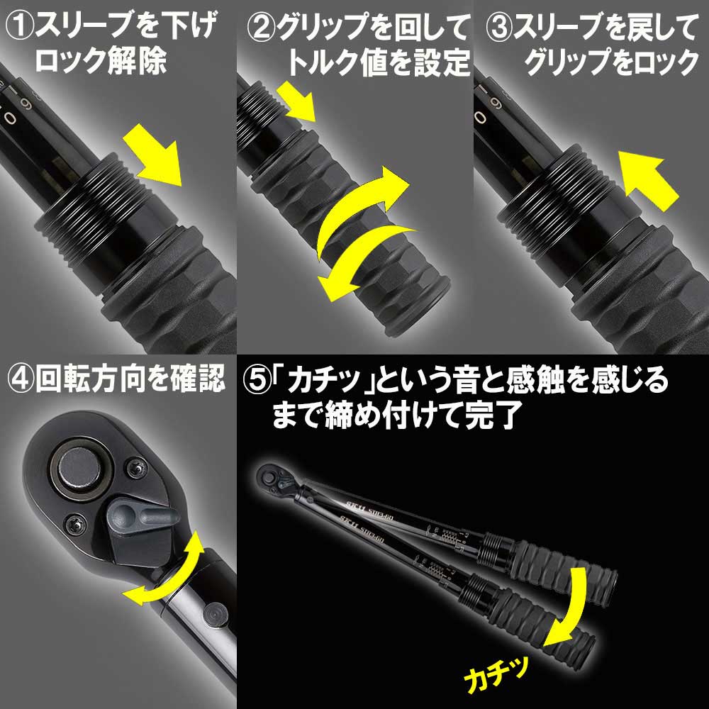 プレセット型トルクレンチ STR3-60 メーカー直送 ▼返品・キャンセル不可【他商品との同時購入不可】