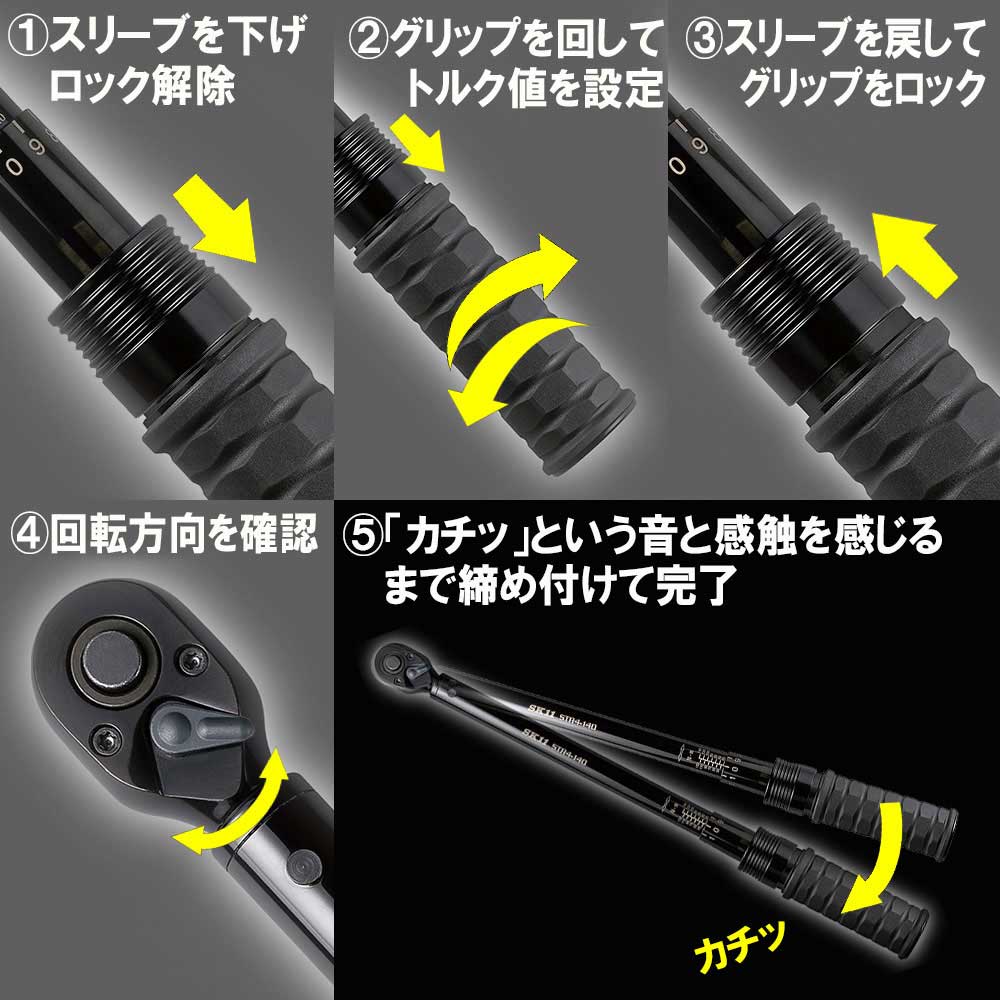 プレセット型トルクレンチ STR4-140 メーカー直送 ▼返品・キャンセル不可【他商品との同時購入不可】