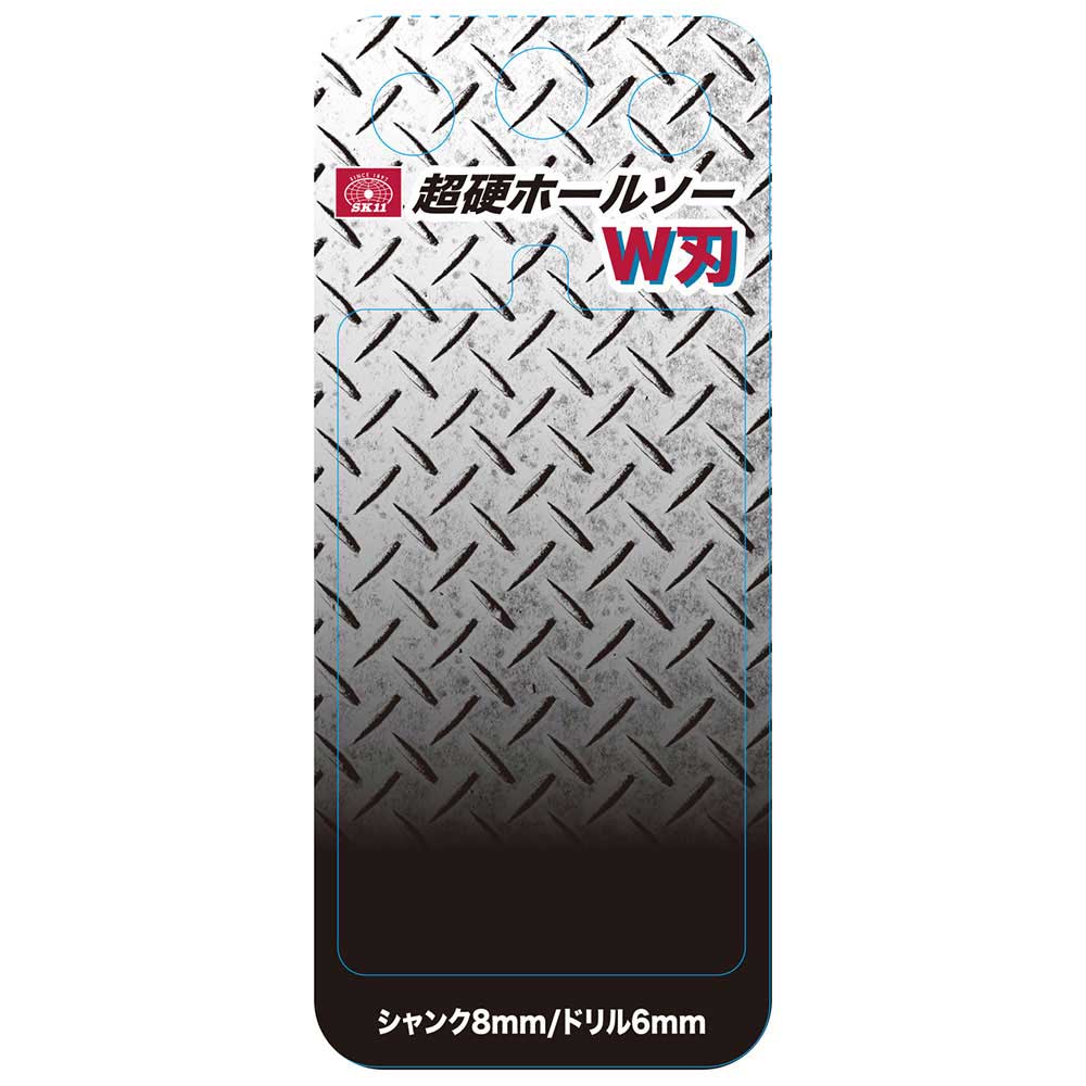 超硬ホールソー W刃 STH-16 【直送品】 返品・キャンセル・他商品と同時購入は不可