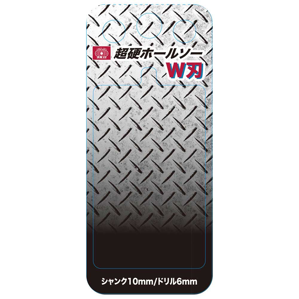 超硬ホールソー W刃 STH-25 【直送品】 返品・キャンセル・他商品と同時購入は不可