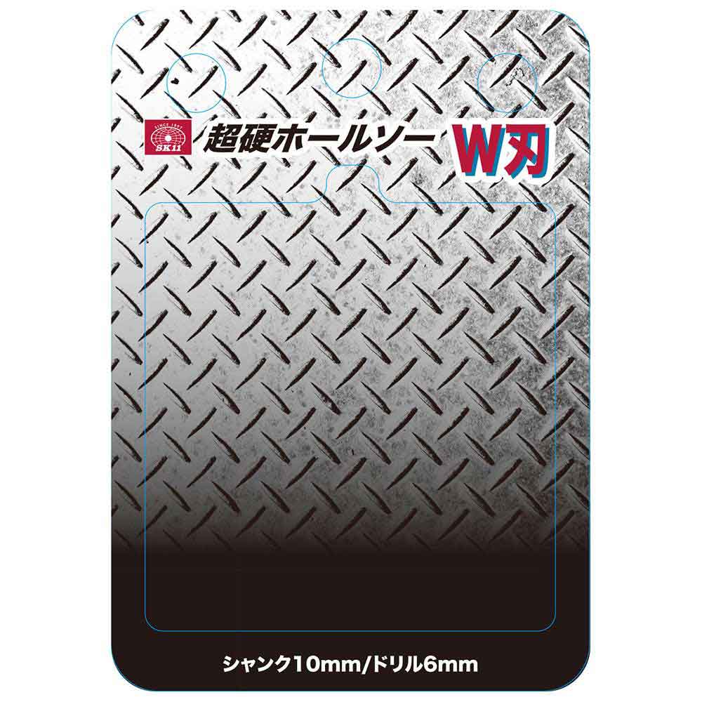 超硬ホールソー W刃 STH-40 【直送品】 返品・キャンセル・他商品と同時購入は不可