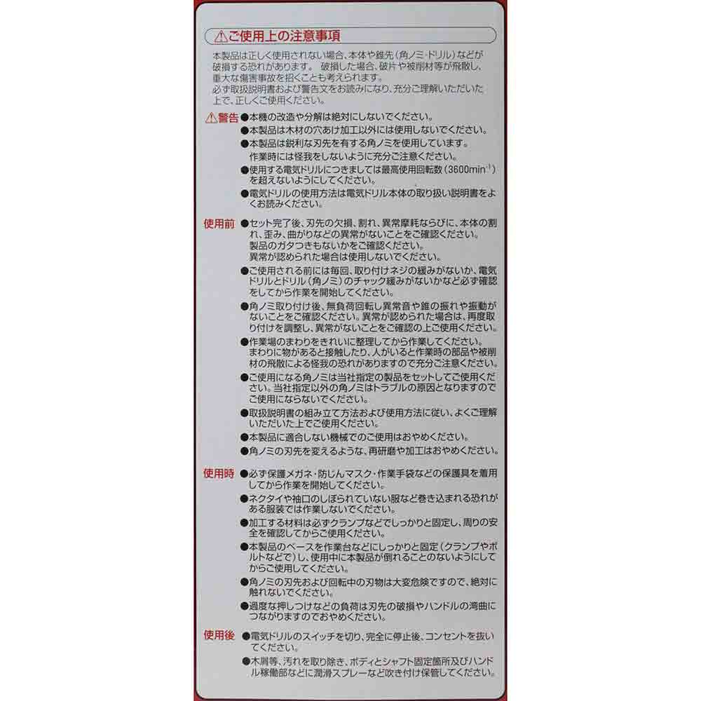 角のみドリルスタンドセット2 SKDS-45S メーカー直送 ▼返品・キャンセル不可【他商品との同時購入不可】