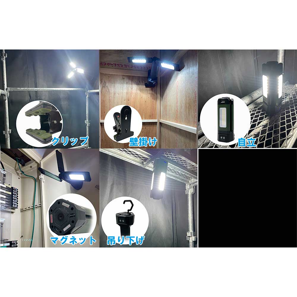 充電式リーフライト クリップ SLL-20W-CP メーカー直送 ▼返品・キャンセル不可【他商品との同時購入不可】
