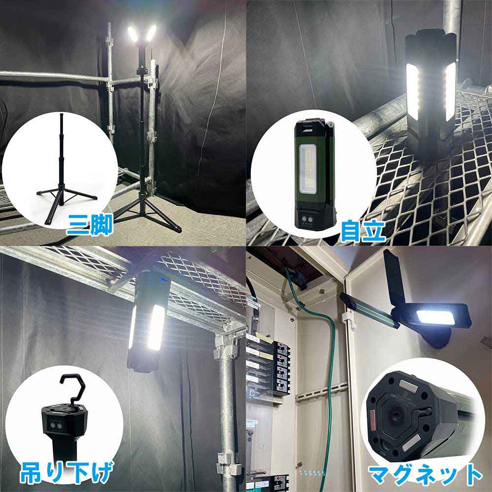 充電式LEDリーフライト SLL-20W-TPS メーカー直送 ▼返品・キャンセル不可【他商品との同時購入不可】