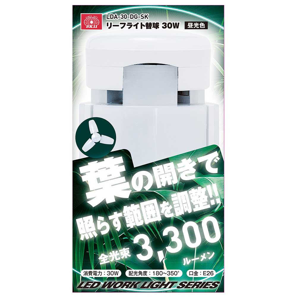 リーフライト替球 30W LDA-30-DG-SK メーカー直送 ▼返品・キャンセル不可【他商品との同時購入不可】