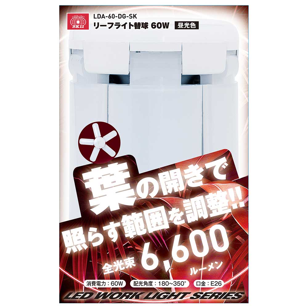 リーフライト替球 60W LDA-60-DG-SK メーカー直送 ▼返品・キャンセル不可【他商品との同時購入不可】