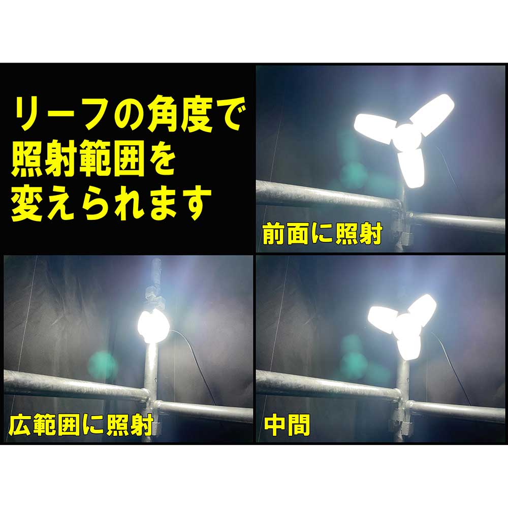 LEDリーフライト2 30W SLL-30W-ACN メーカー直送 ▼返品・キャンセル不可【他商品との同時購入不可】