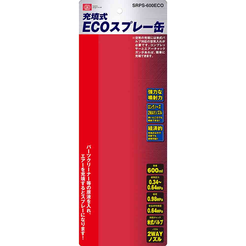 充填式ECOスプレー缶 SRPS-600ECO メーカー直送 ▼返品・キャンセル不可【他商品との同時購入不可】