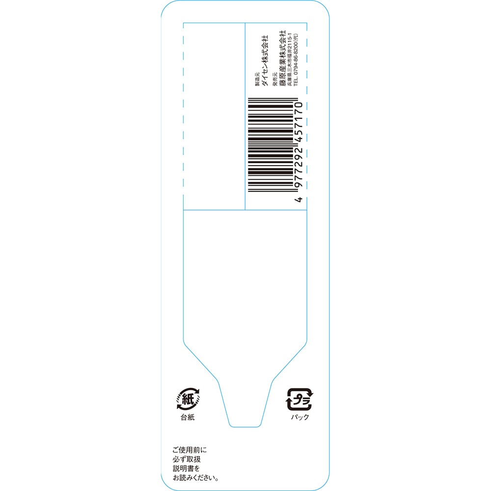 LLレギュレータ 常圧 PCS-LL-LSO メーカー直送 ▼返品・キャンセル不可【他商品との同時購入不可】