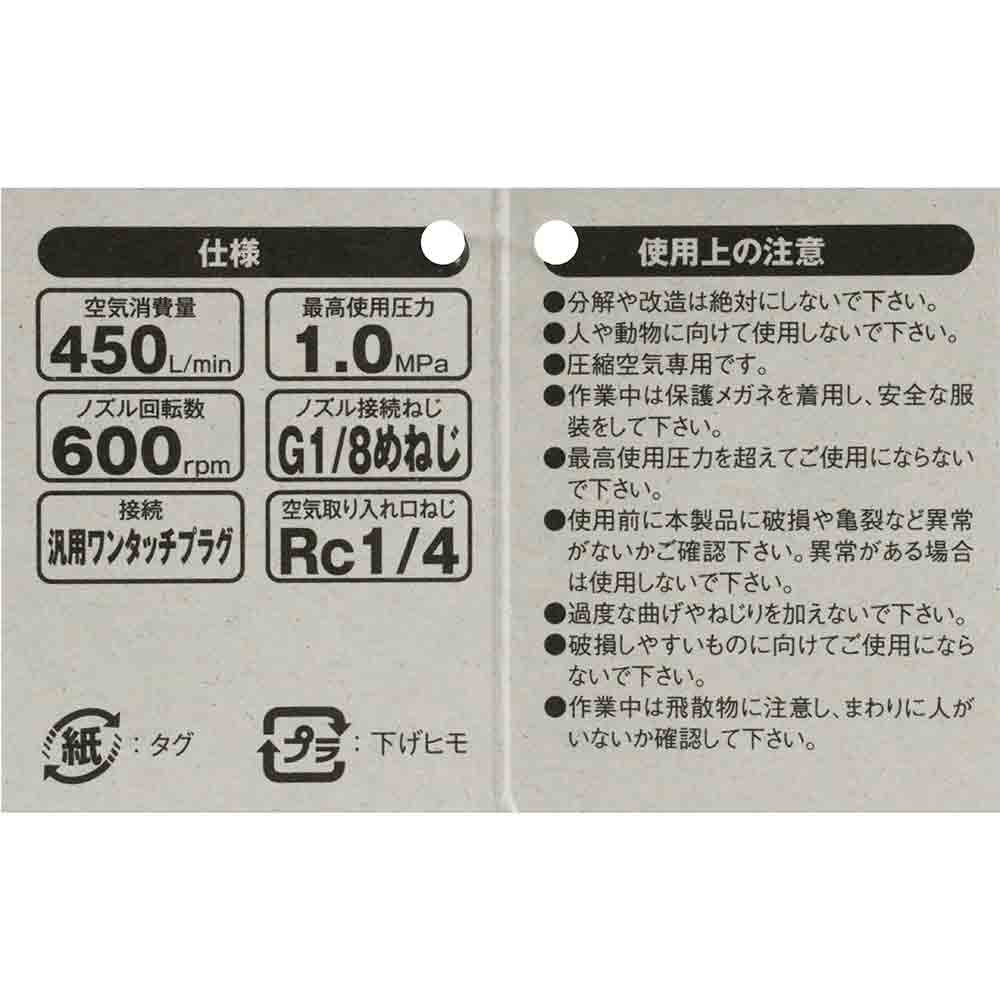 エアダスター 嵐 SAD-301 メーカー直送 ▼返品・キャンセル不可【他商品との同時購入不可】