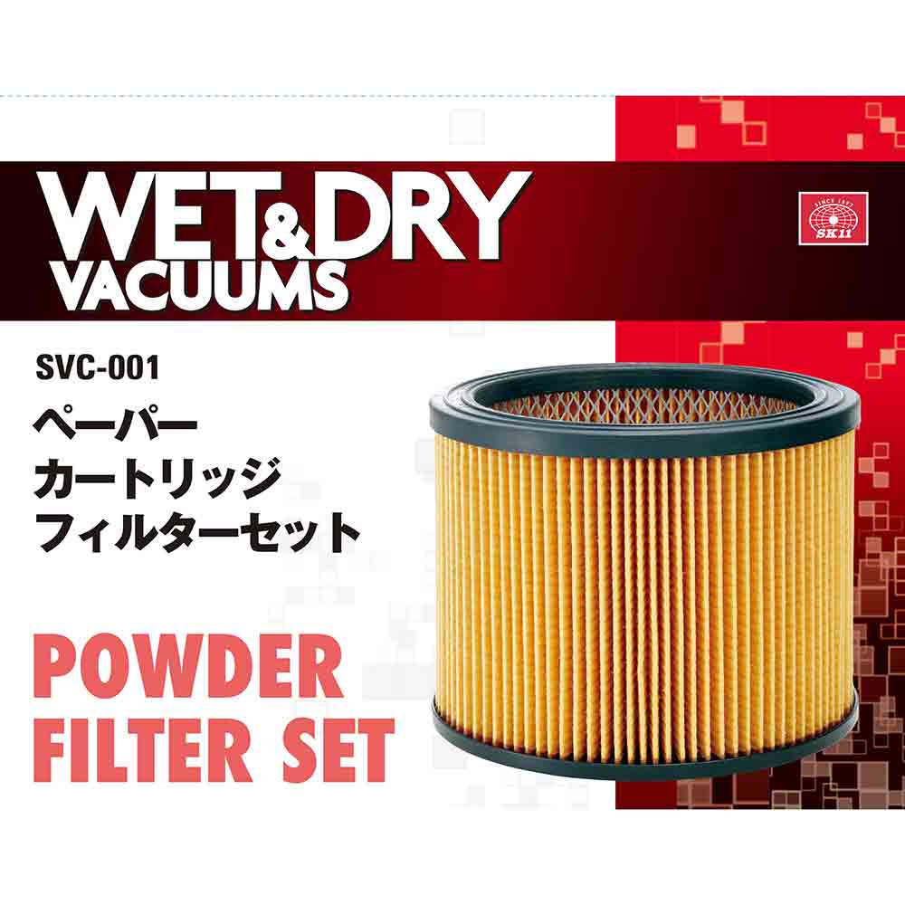 カートリッジフィルターセット SVC-001 メーカー直送 ▼返品・キャンセル不可【他商品との同時購入不可】