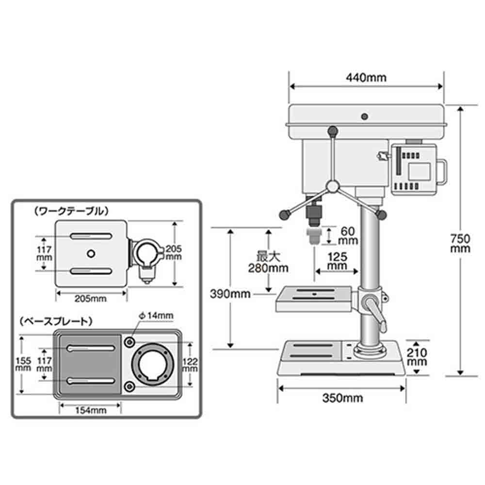 卓上ボール盤 600W SDP-600V メーカー直送 ▼返品・キャンセル不可【他商品との同時購入不可】