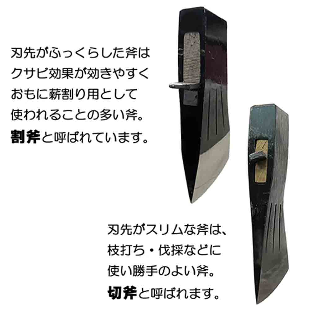 いちょう型手斧 全鋼 薩摩型 メーカー直送 ▼返品・キャンセル不可【他商品との同時購入不可】