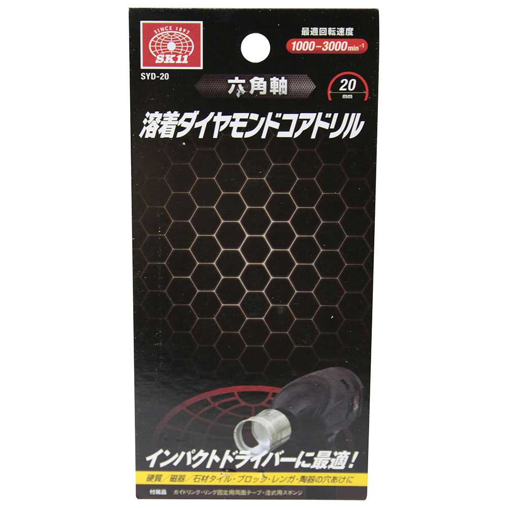 六角軸ダイヤモンドコアドリル 20MM 【直送品】 返品・キャンセル・他商品と同時購入は不可