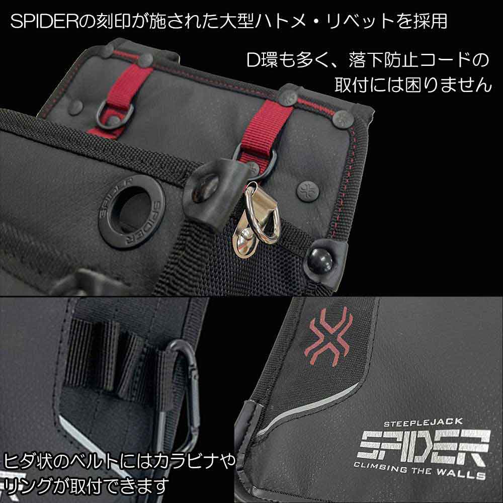 腰袋2段 SPD-HG5-JY 【直送品】 返品・キャンセル・他商品と同時購入は不可