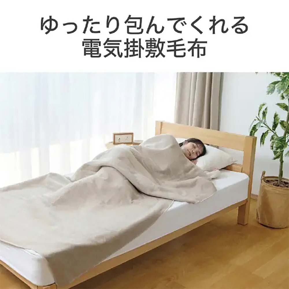 電気敷毛布 KDS50256D メーカー直送 ▼返品・キャンセル不可【他商品との同時購入不可】