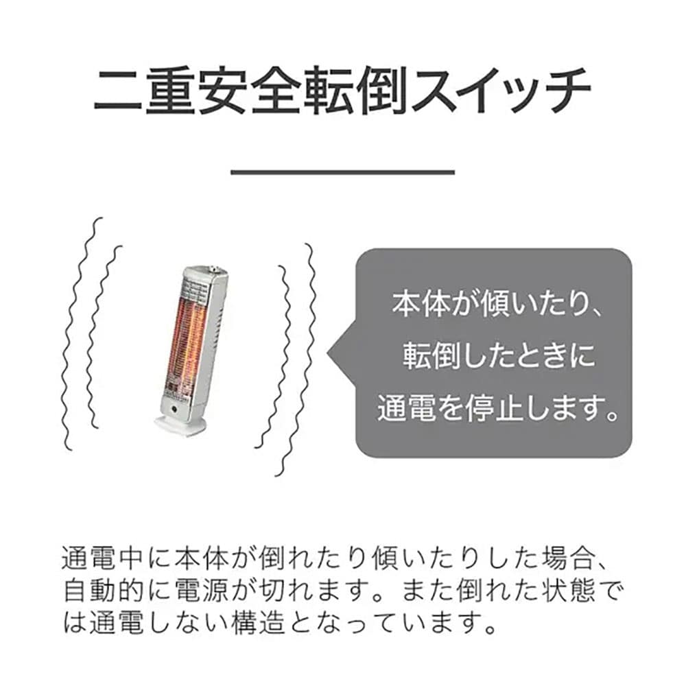 カーボンヒーター 遠赤電気ストーブ KKH0450W メーカー直送 ▼返品・キャンセル不可【他商品との同時購入不可】