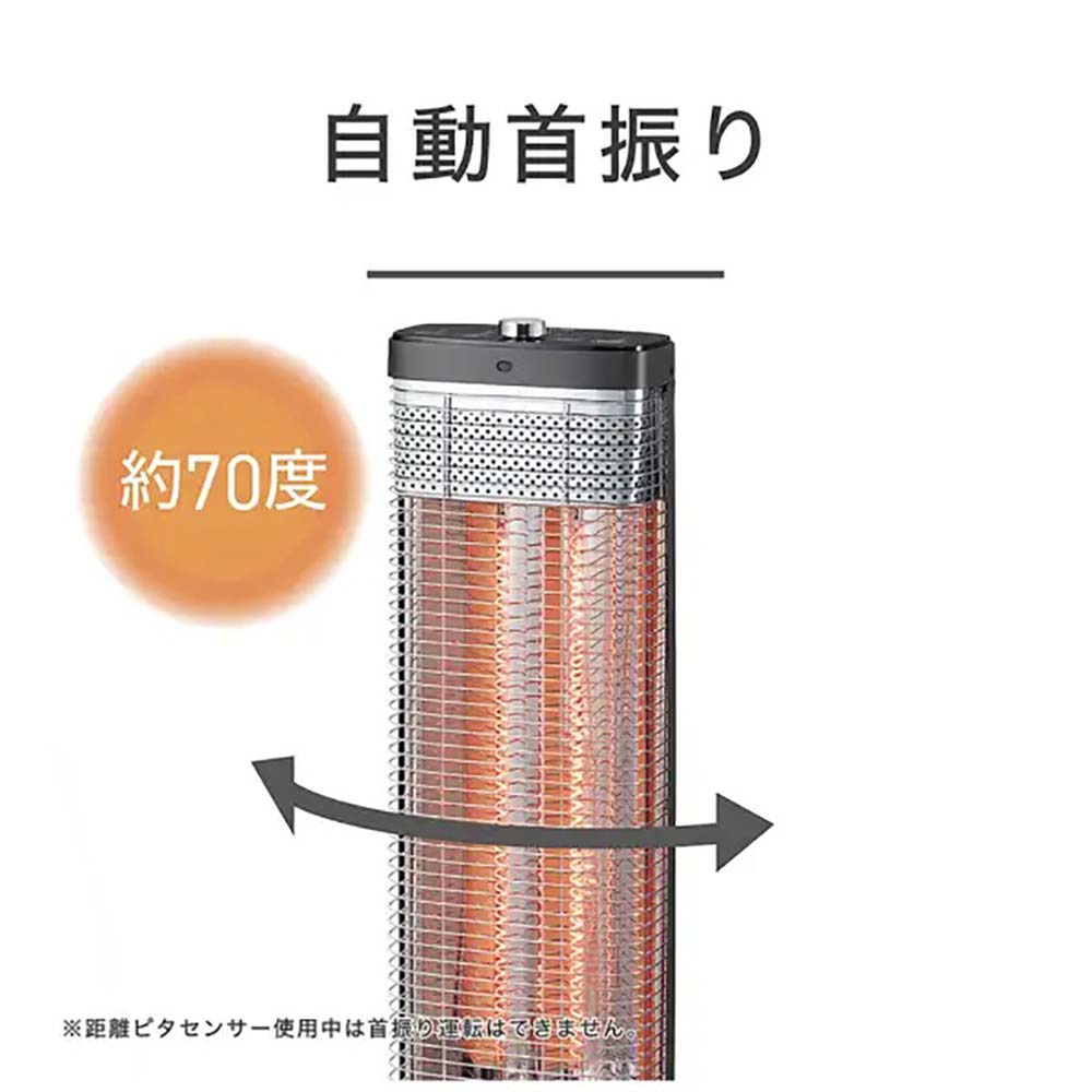 カーボンヒーター 遠赤電気ストーブ KKH0954H メーカー直送 ▼返品・キャンセル不可【他商品との同時購入不可】