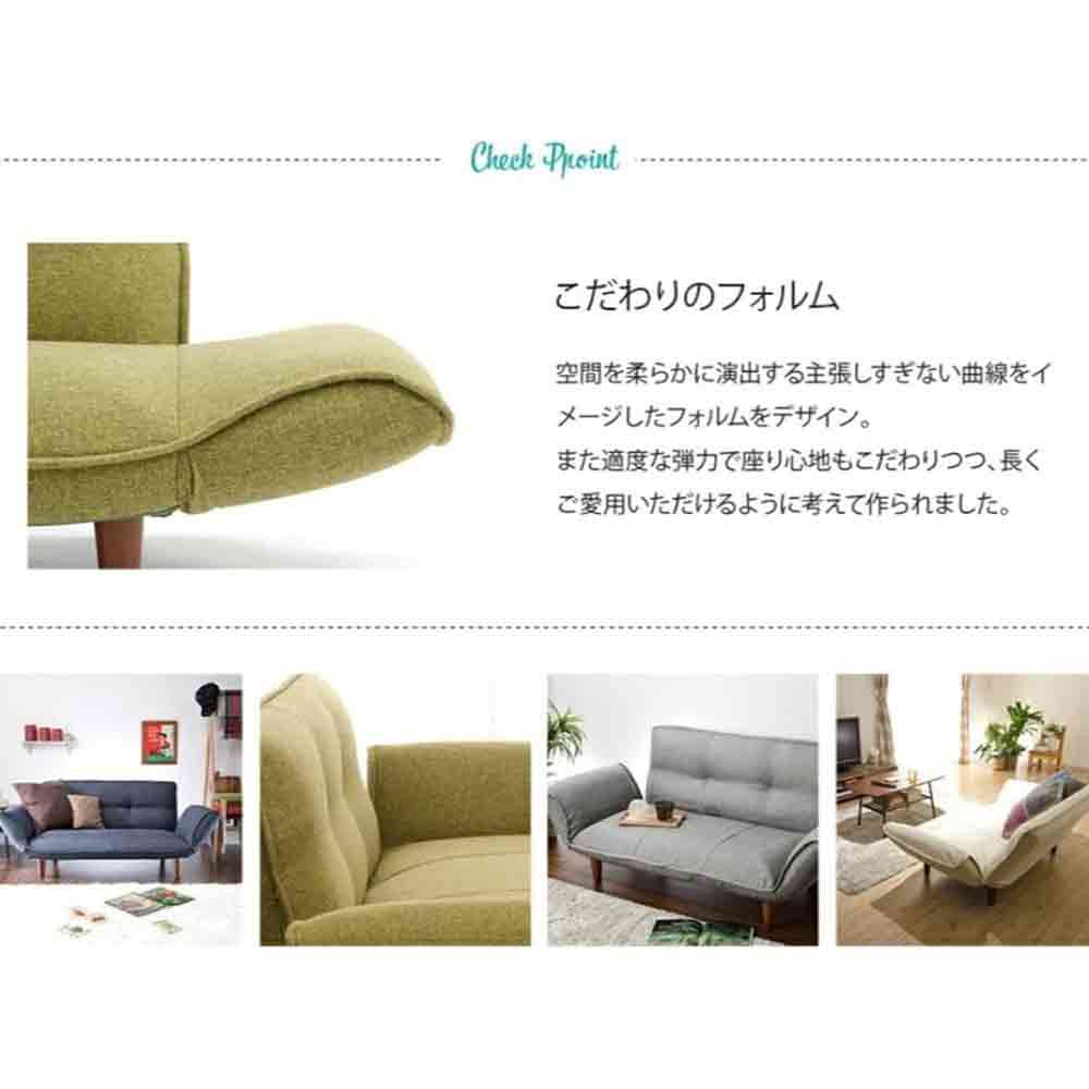 日本製 カウチソファ二人掛け KAN ダリアンブラック 【直送品】 返品・キャンセル・他商品と同時購入は不可
