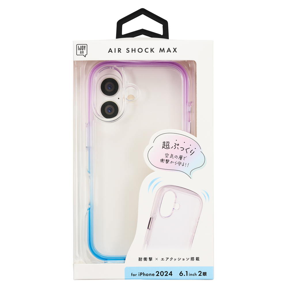 サンクレスト iPhone16 AIR SHOCK MAXケース パープル×ブルー i38FiJA03 パープル×ブルー