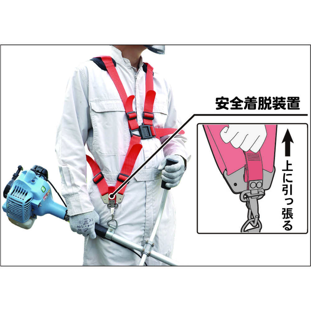 三陽金属 刈払機用肩掛けバンド ソフトショルダーシングル NEO メーカー直送 ▼返品・キャンセル不可【他商品との同時購入不可】