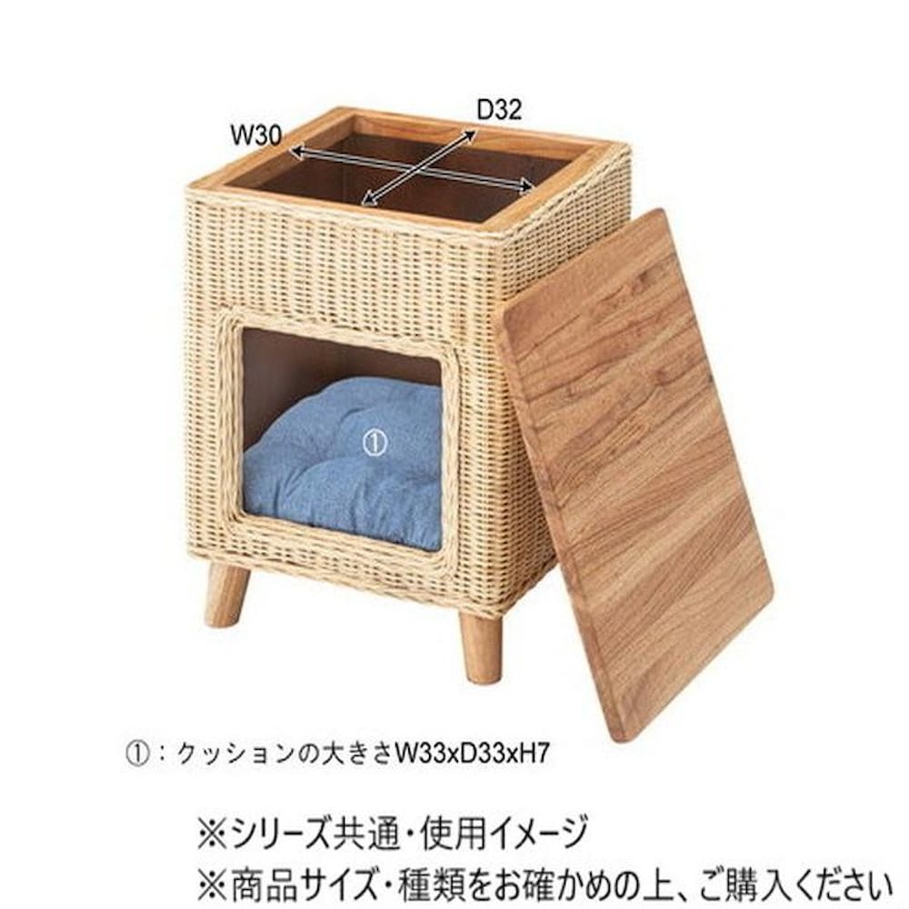 東谷 ペットハウススツール ナチュラル PET-63 メーカー直送 ▼返品・キャンセル不可【他商品との同時購入不可】