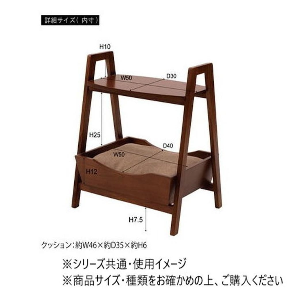 東谷 ペット サイドテーブル ブラウン PET-67 メーカー直送 ▼返品・キャンセル不可【他商品との同時購入不可】