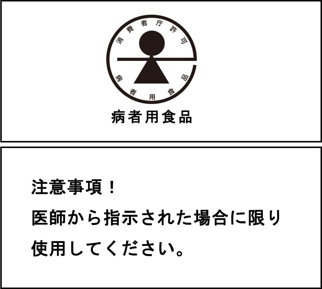 ◆大塚製薬 オーエスワン アップル風味 300ml×24本