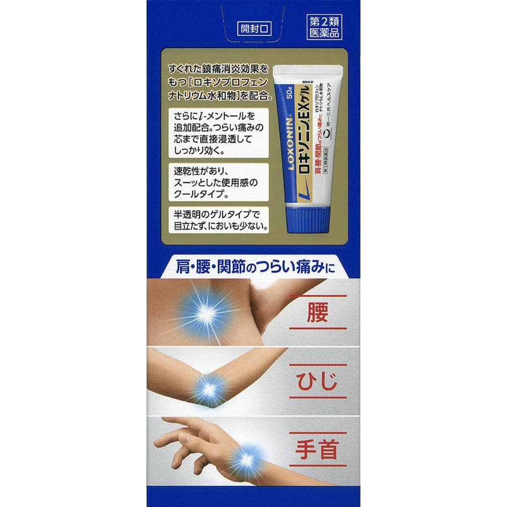 【第2類医薬品】第一三共ヘルスケア ロキソニンEX ゲル 50g【セルフメディケーション税制対象】
