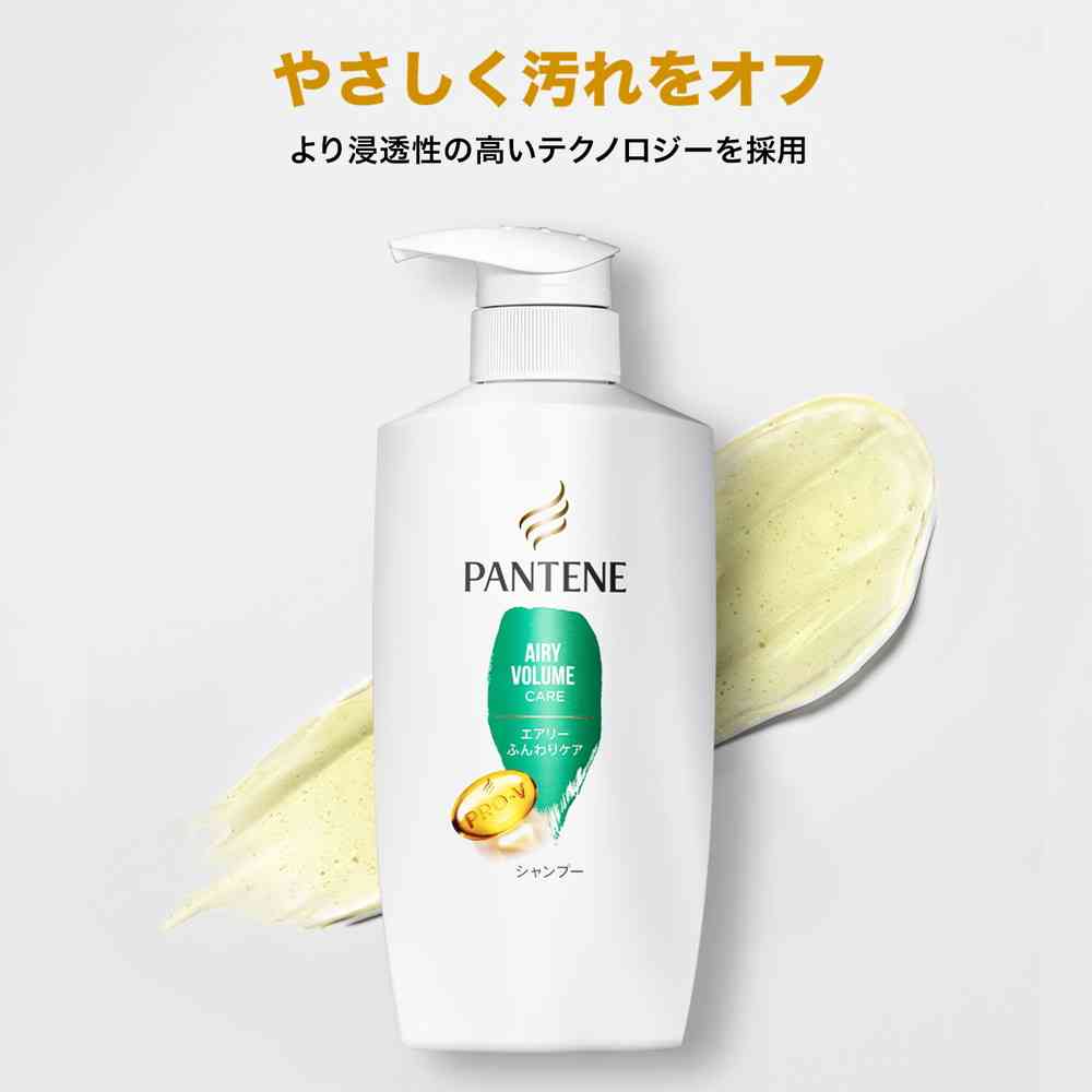 P&G パンテーン エアリーシャンプー つめかえ超特大 1700ml