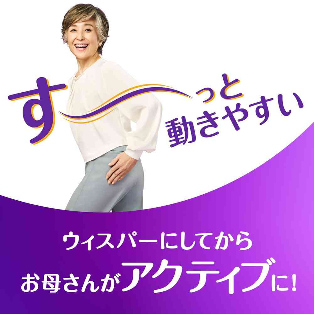 P&G ウィスパー 安心の超吸収 300cc 30枚
