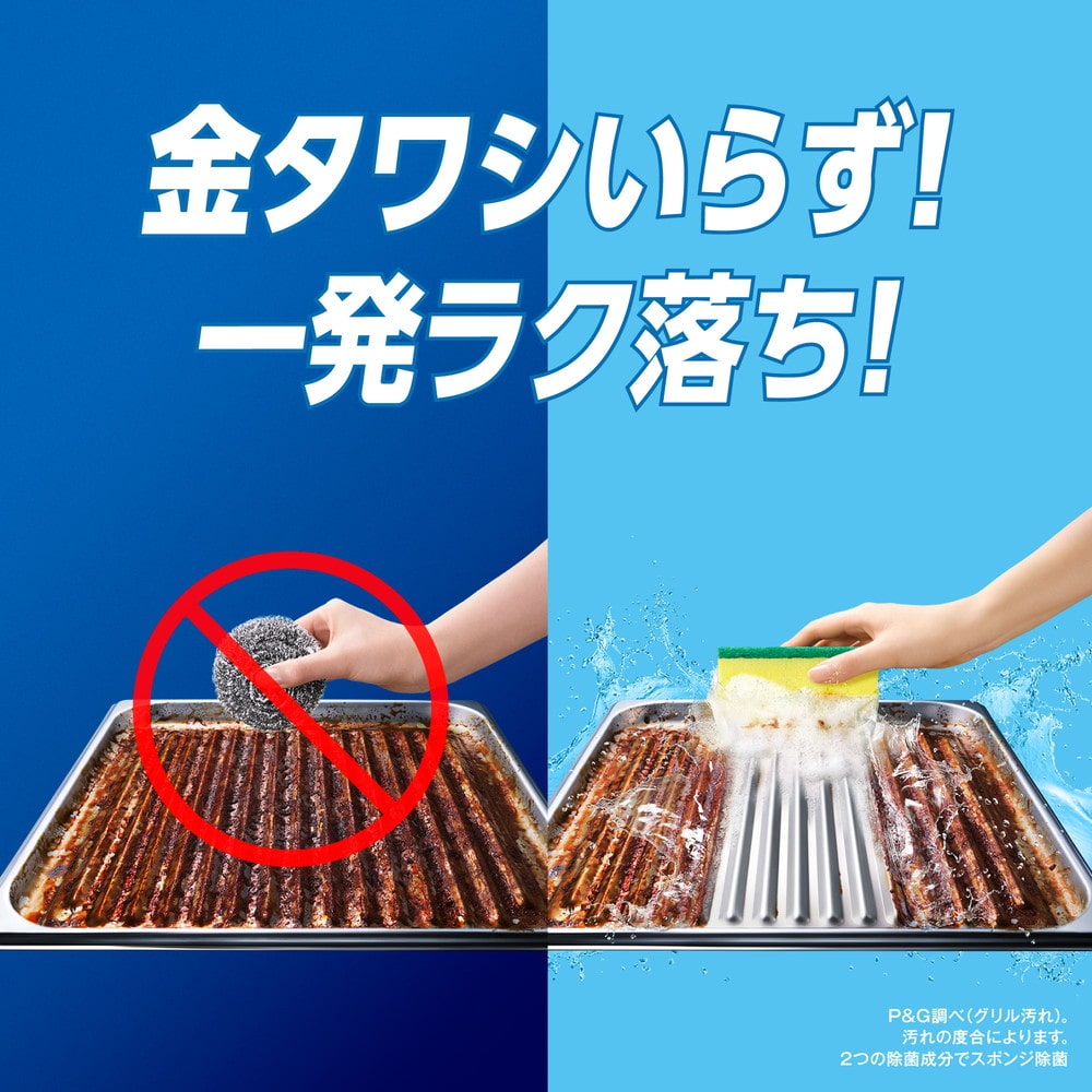 長府 食器 セール サンドラッグ