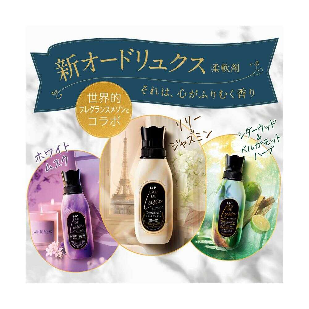 レアリノトリートメント　6本の価格。1本定価2860参考まで Amazon.co.jp: ヤクジョスイ 潤髪トリートメント 200g ヘア