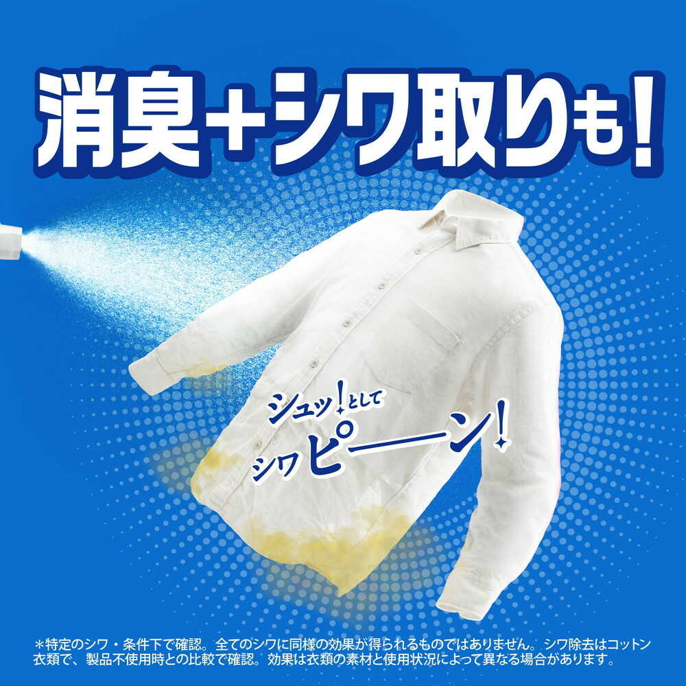 P&G ファブリーズ W除菌+消臭スプレー 衣類・布製品用 香りが残らない 詰め替え 4回分 1280ml