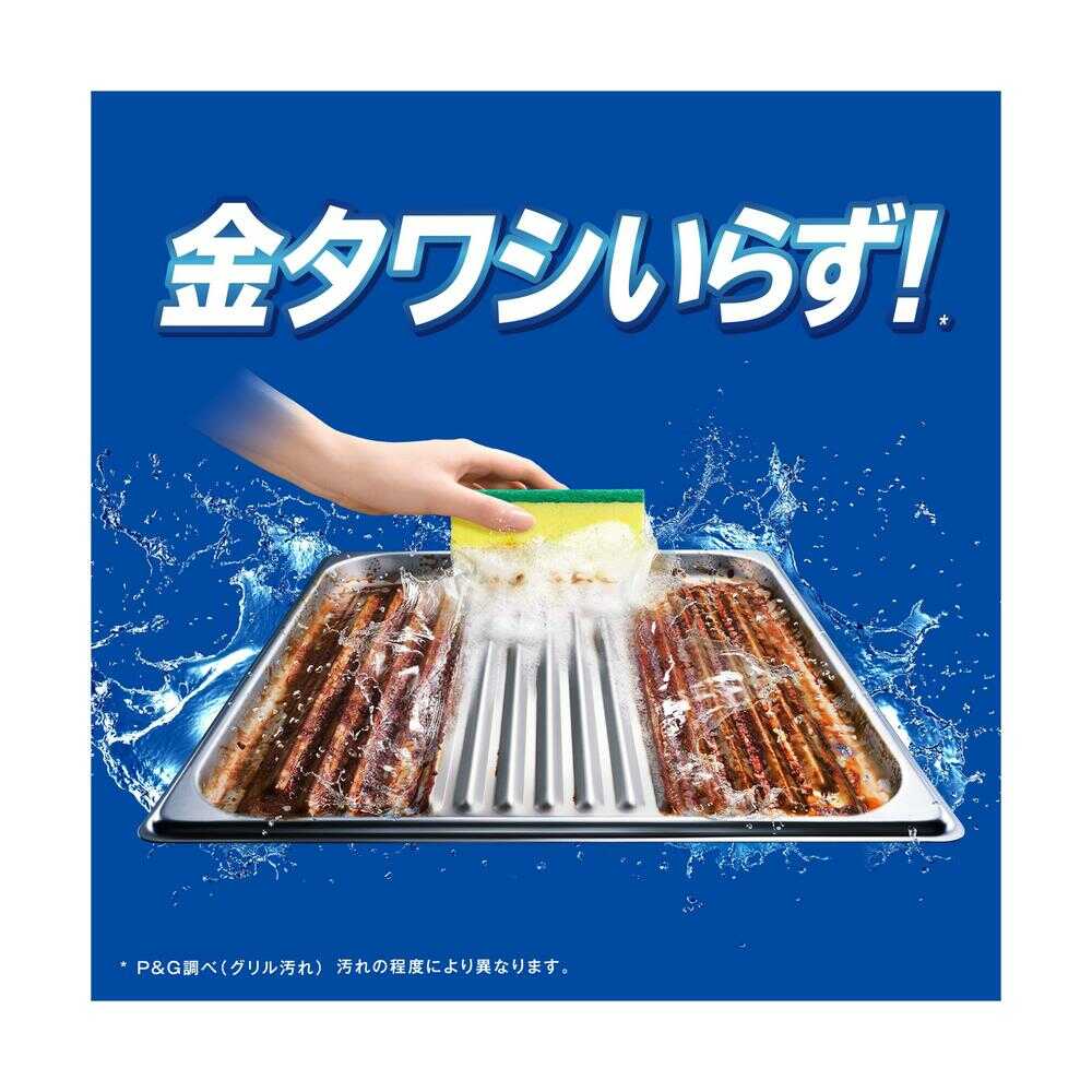 P&G ジョイ W除菌 さわやか微香 詰め替え ジャンボ 1300ml