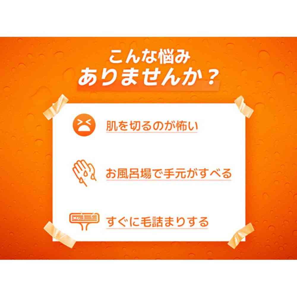 P&G ジレットフュージョンボディ 替刃 3個入