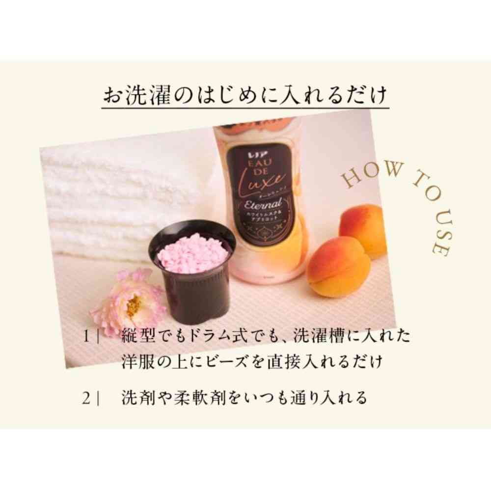 P&G レノアオードリュクス アロマジュエル エターナル ホワイトムスク&アプリコット 本体 470mL