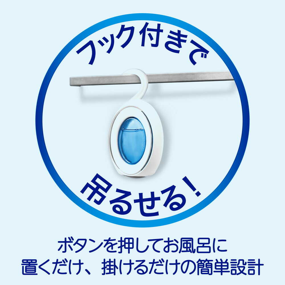P&G ファブリーズ お風呂用消臭剤 やさしいフローラルの香り 7.3mlx2個