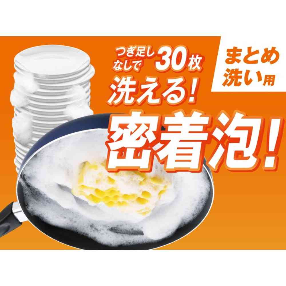 P&G ジョイ PRO洗浄 まとめ洗い用 本体 280ml