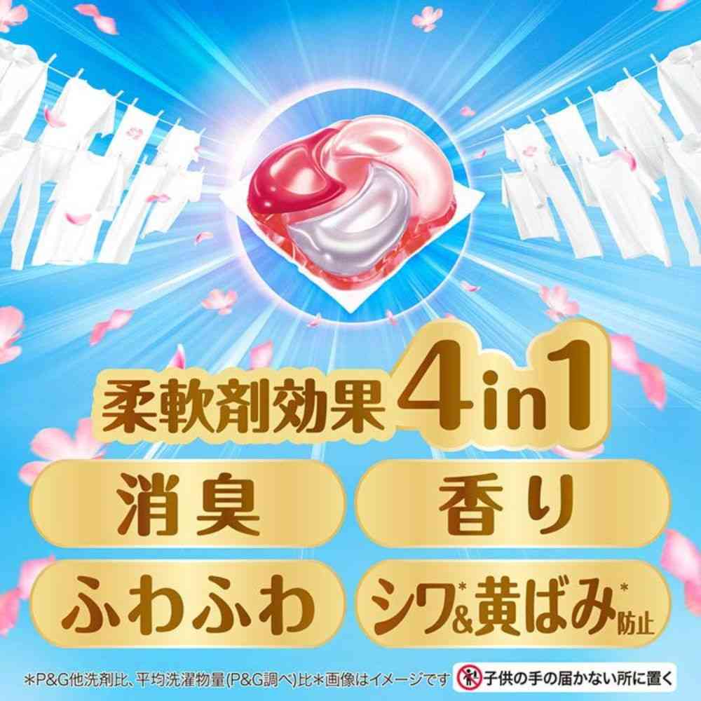 P&G ボールド ジェルボール4D 心弾けるホワイトティー&フローラル 詰替 テラジャンボ 86個