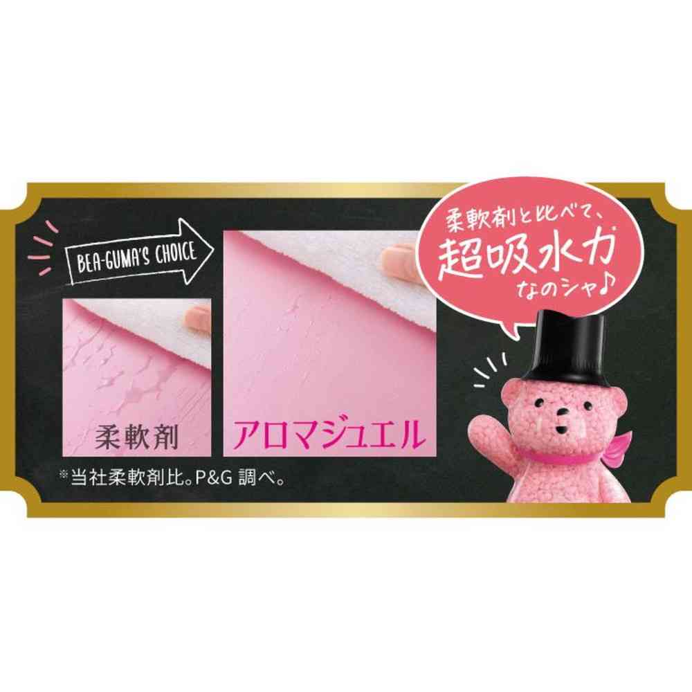 P&G レノア アロマジュエル ホワイトフローラル&サボンの香り 詰替 超特大 1410mL