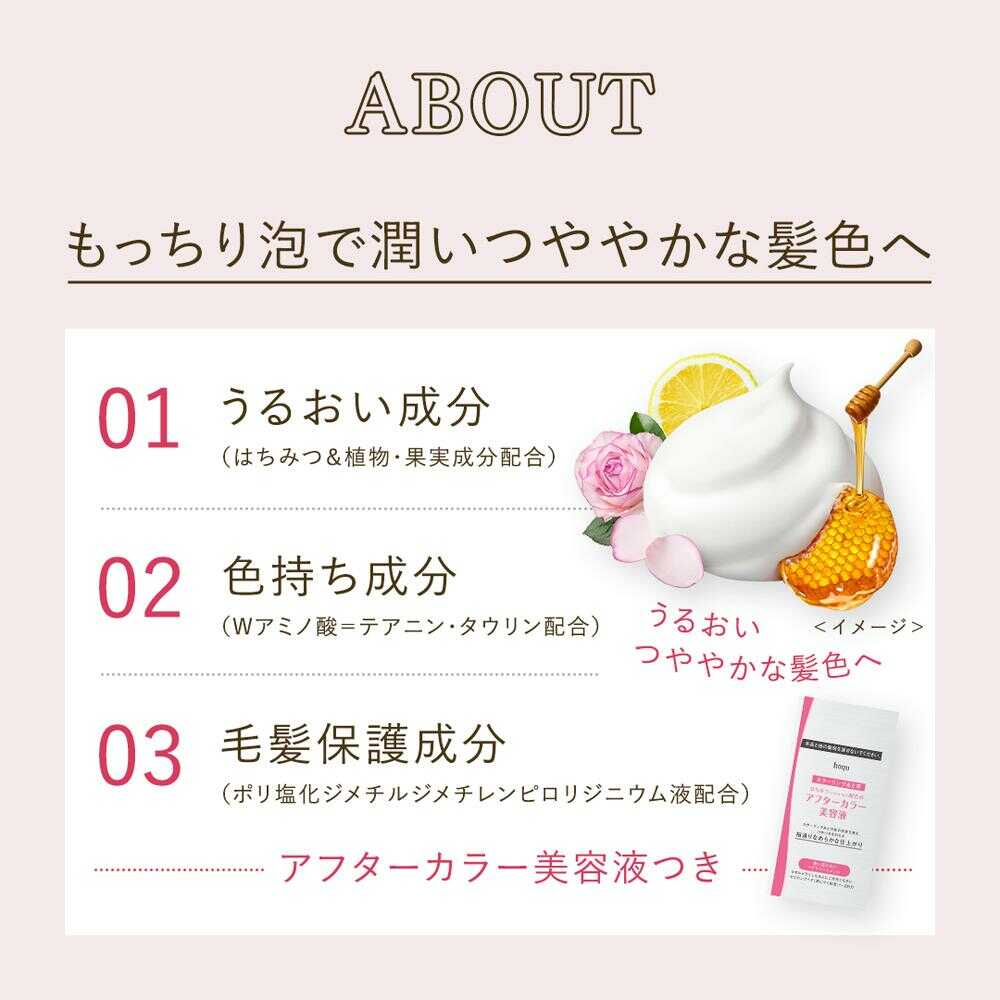 【医薬部外品】ビューティラボ ホイップヘアカラー ラグーンアッシュ 40ml+80ml/5ml