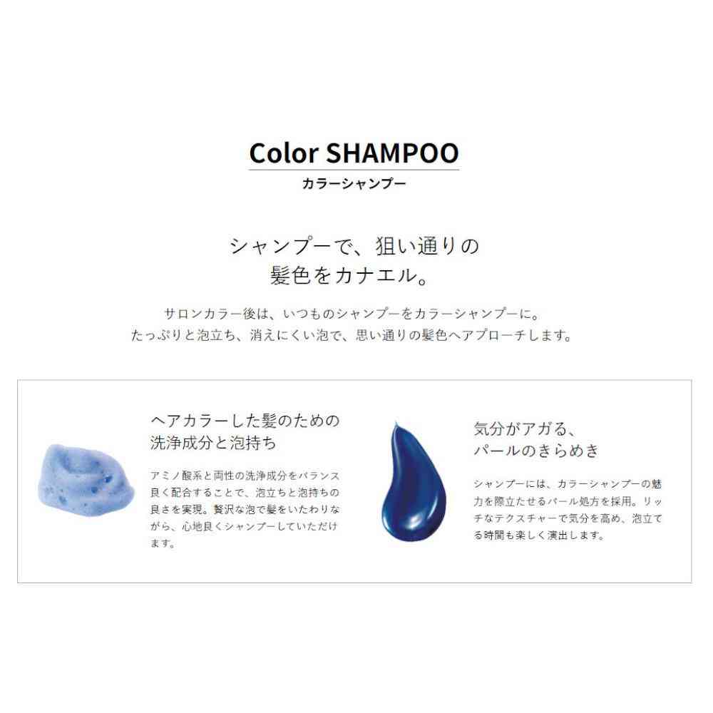 ホーユー ソマルカ SOMARCA カラーシャンプー パープル 150ml