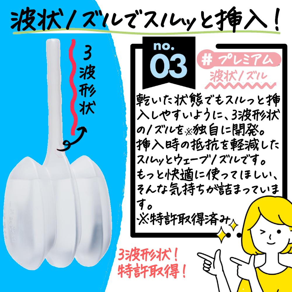 【第2類医薬品】コトブキ浣腸ひとおし40 40g×2個入り