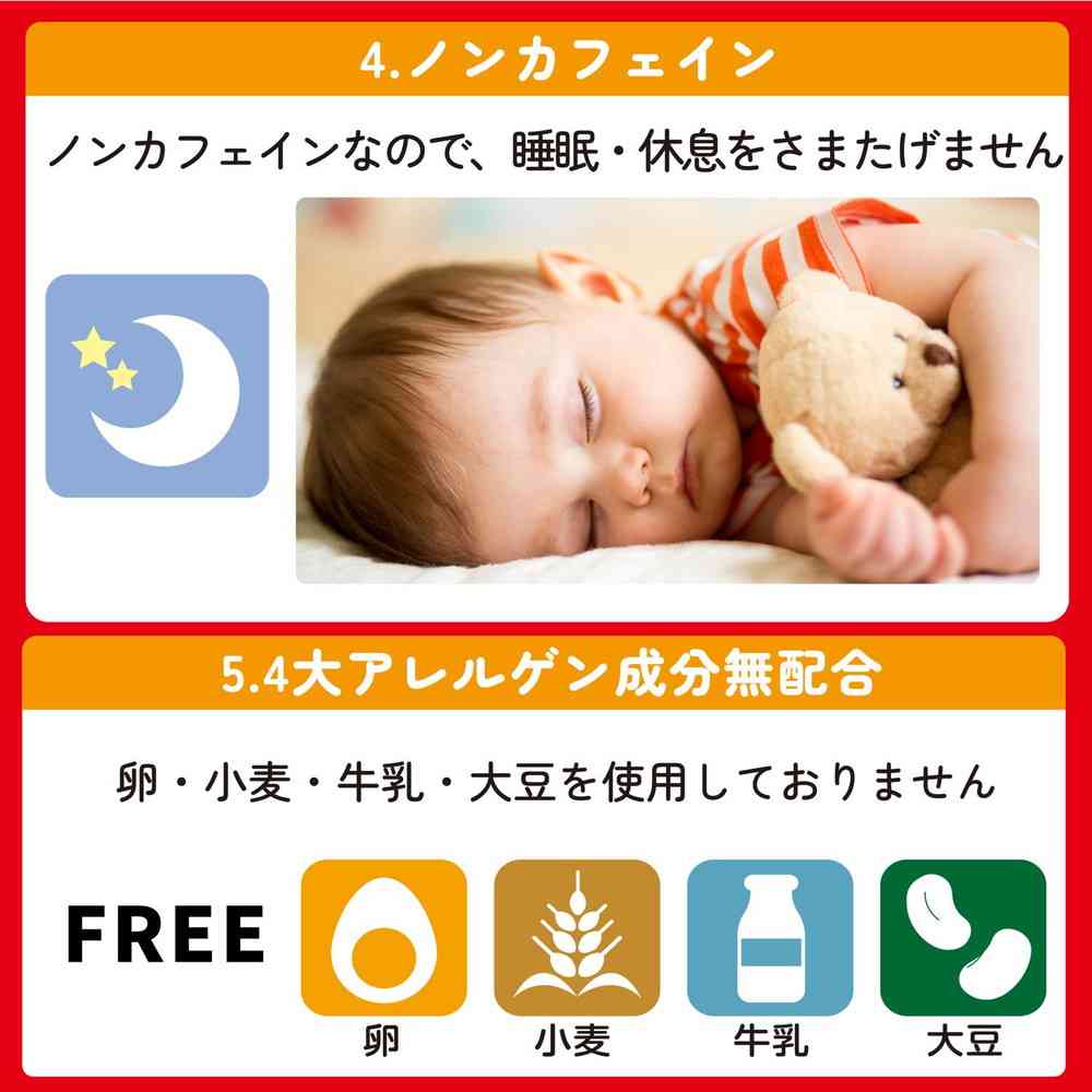 【指定第2類医薬品】ムヒこどもカゼ顆粒a 12包 【セルフメディケーション税制対象】