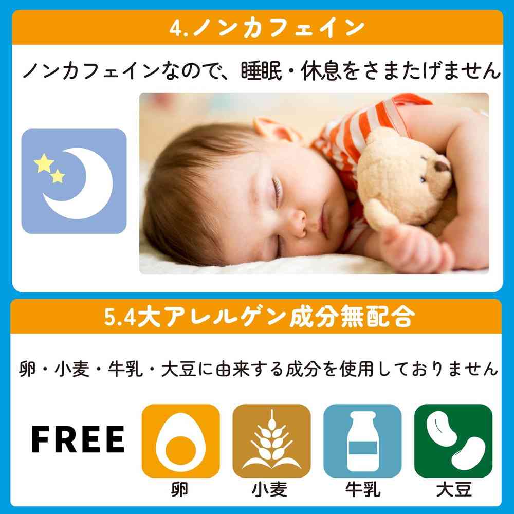 【第2類医薬品】池田模範堂ムヒのこども解熱鎮痛顆粒 8包 【セルフメディケーション税制対象】