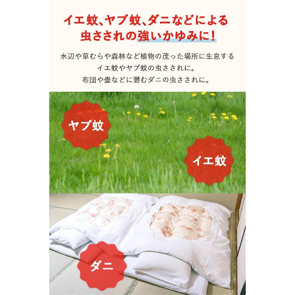 【指定第2類医薬品】ムヒアルファSII 15g 【セルフメディケーション税制対象】