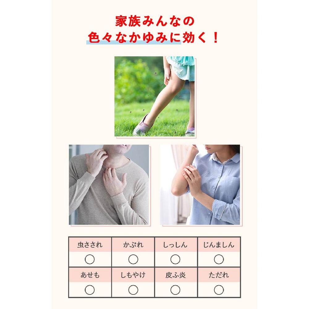 【第3類医薬品】池田模範堂 ムヒS 20g【セルフメディケーション税制対象】