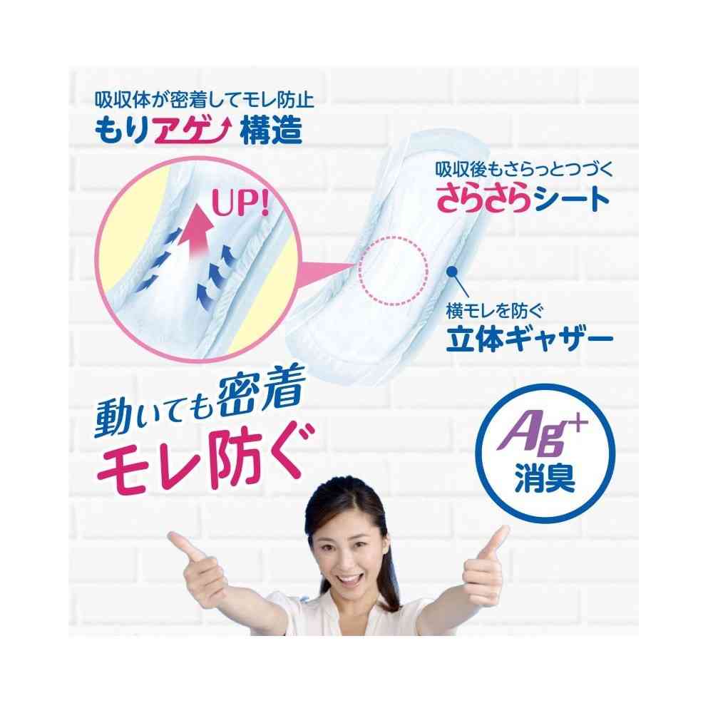 白十字 サルバ さらさら ケアパッド 50cc 30枚